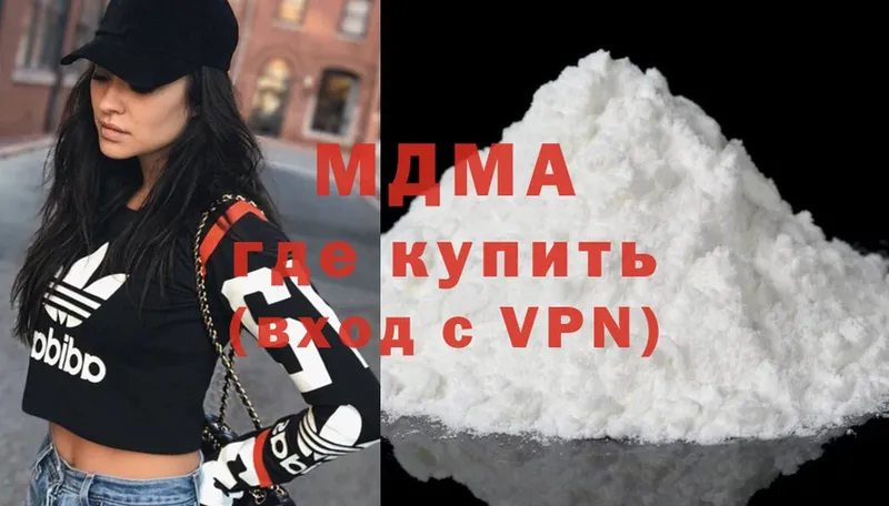 дарнет шоп  blacksprut маркетплейс  MDMA VHQ  Миасс 