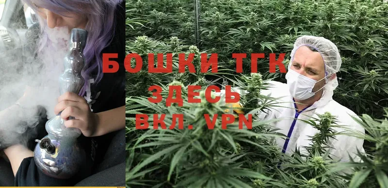 MEGA   Миасс  Марихуана OG Kush 